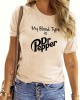 Letter Print T-shirt, Casual Short Sleeve Crew Neck Top For Spring & Summer, Women’s Clothing – PRYCUS MITCHELL INC Letter Print T-shirt, Casual Short Sleeve Crew Neck Top For Spring & Summer, Women’s Clothing – PRYCUS MITCHELL INC